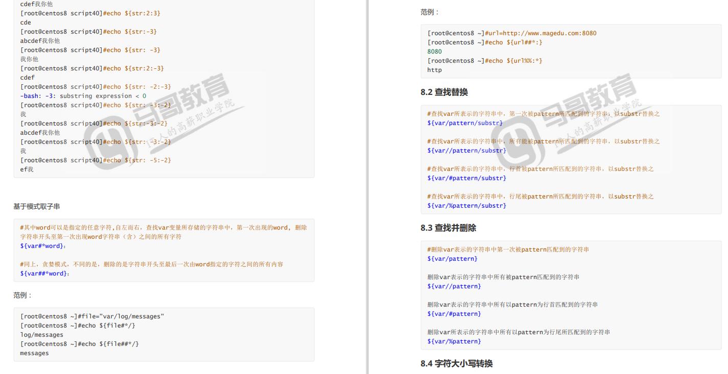 shell脚本编程题,shell脚本编程100例及详细解释