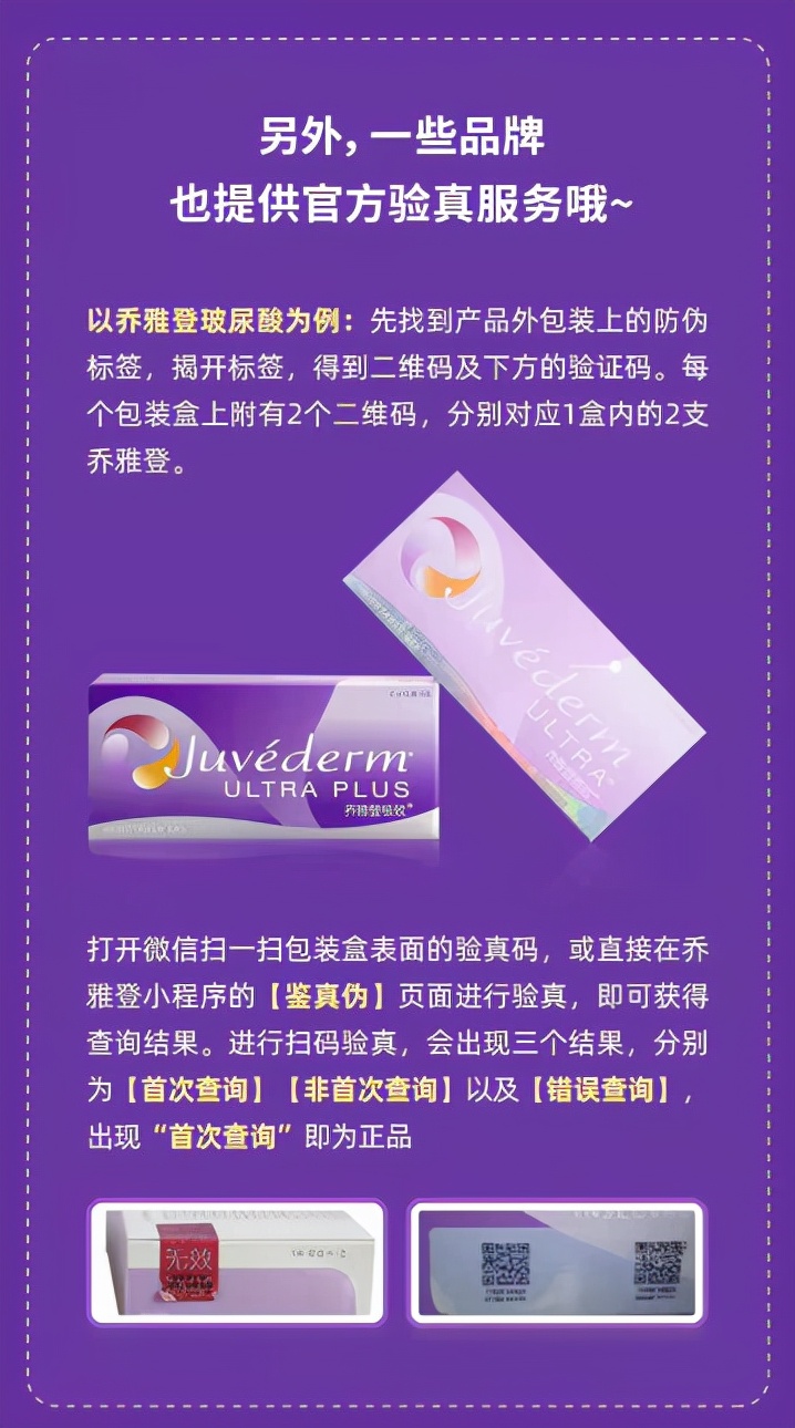 扬州施尔美是正规医院吗,扬州施尔美好不好