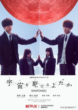 推荐五部经典日剧好看到停不下来,必看的十部日剧