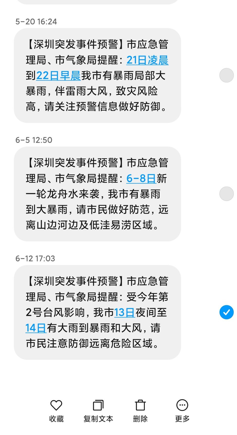 请收好小米手机八大实用技巧,小米手机最实用的小技巧