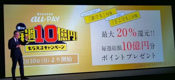 明天开始，日本QR支付又可以拿20%返现啦！大型“羊毛”等你撸