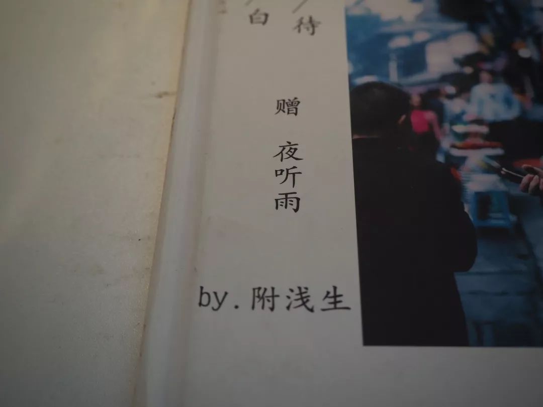 打开地图，把“爱情”输入搜索框