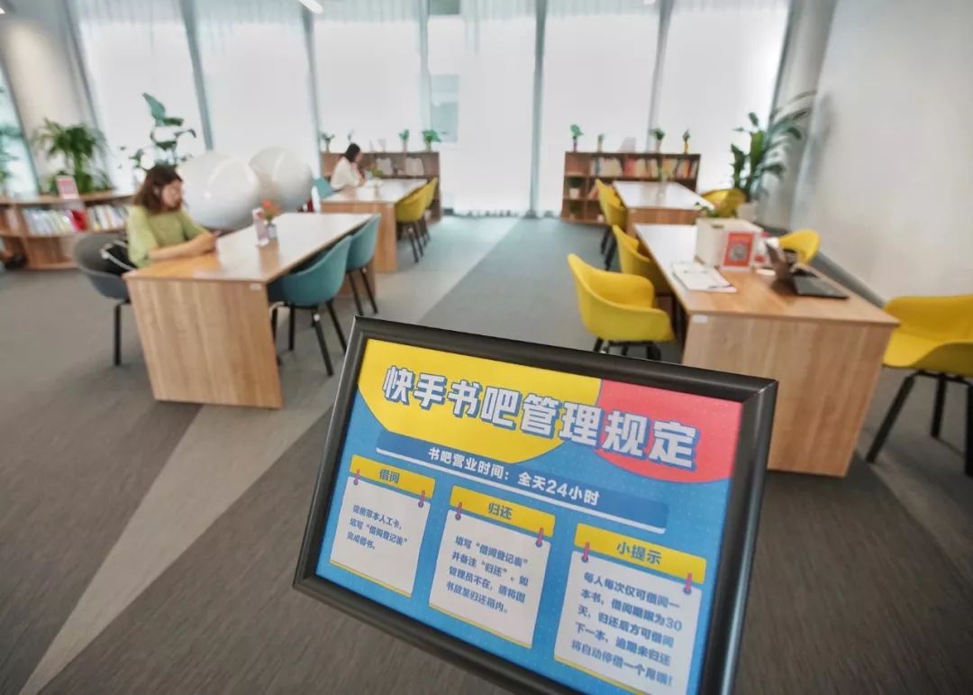 灏忕背蹇墜鎬婚儴,灏忕背鍐呴儴澶фゼ