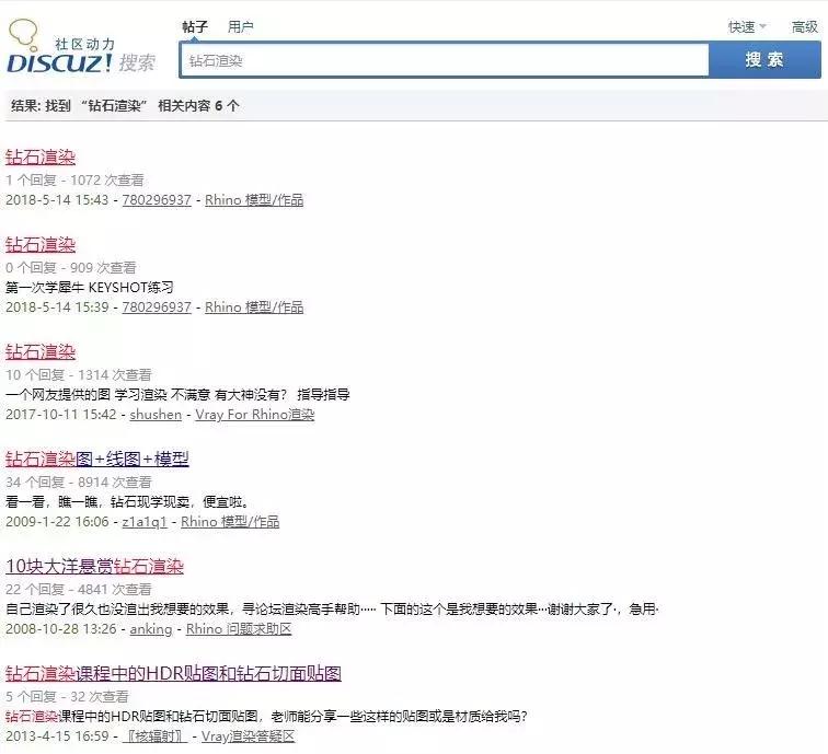 天价钻石,keyshot钻石渲染