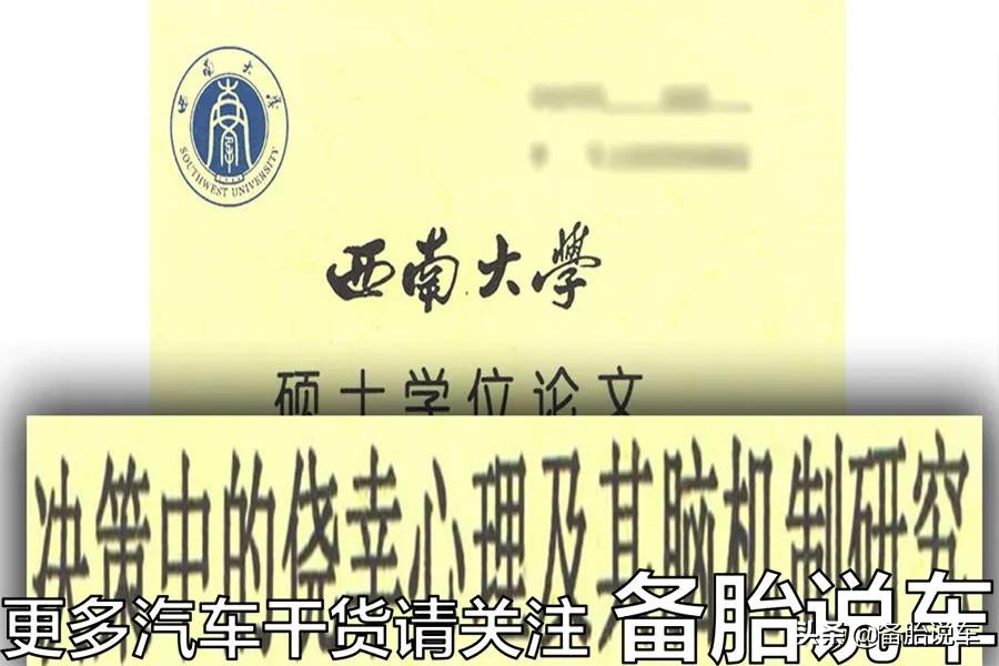 有没有必要给孩子买安全座椅,没有安装儿童安全座椅罚款吗