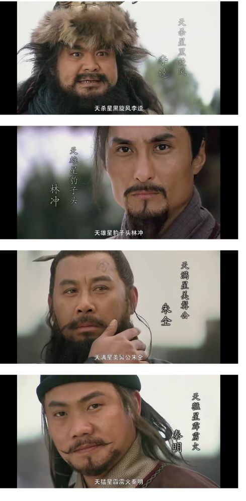 新水浒传为什么评分高,新水浒传好还是老版好