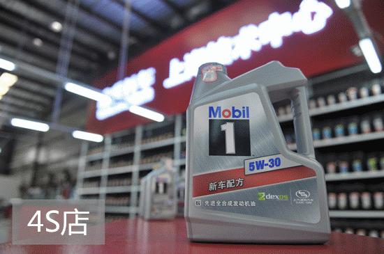 网上买机油到底靠不靠谱？实测给你看！