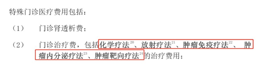 百万医疗险是真实的不,百万医疗险不限疾病吗