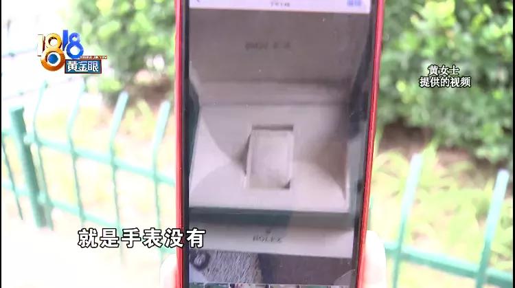 劳力士手表丢了还能找回吗,30多万劳力士手表寄丢了