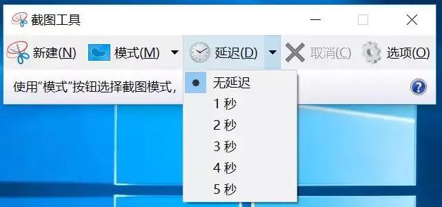 知否知否截屏拼接图片,知否的详细视频