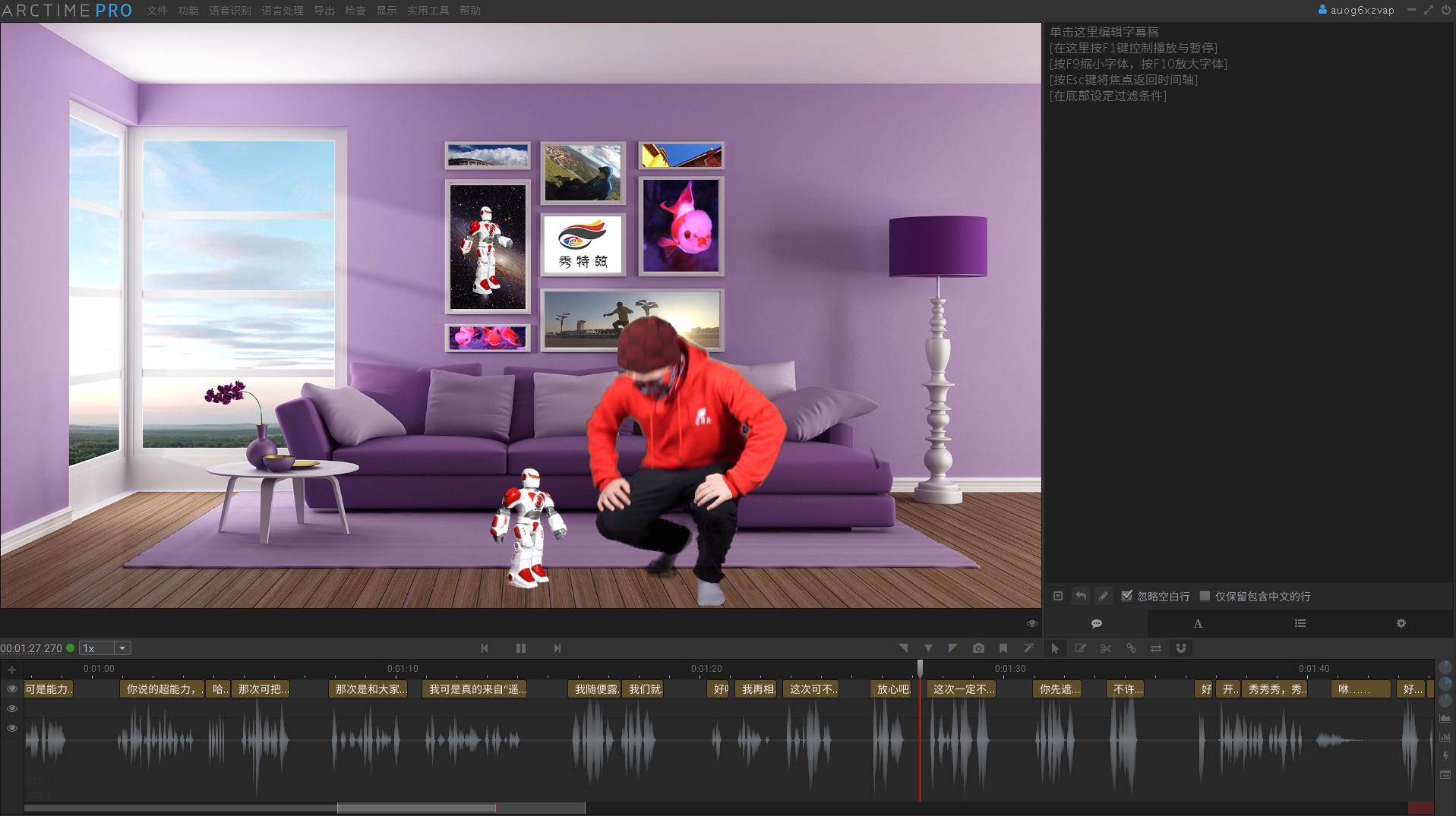 特效视频怎么制作素材,特效视频制作详细教程大全