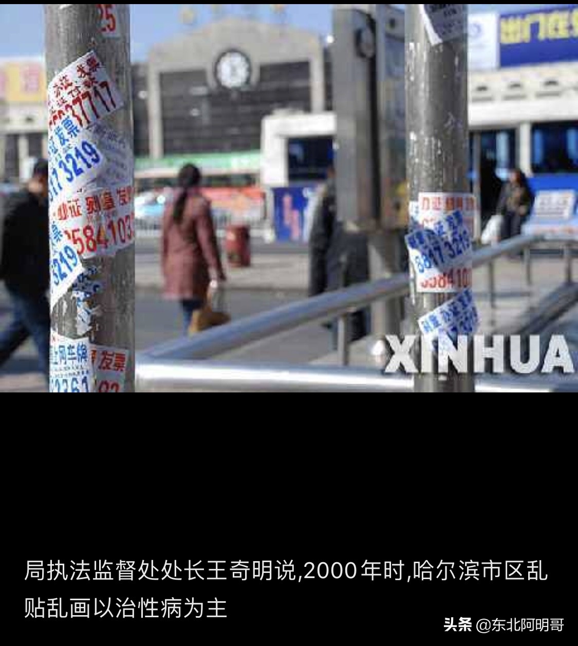 抵制低俗揭穿套路专场,关于严厉打击低俗广告