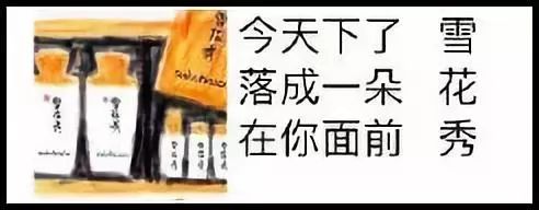 2019第刚开始我就笑抽了！朋友圈代购集体“整容”，变身灵魂画手