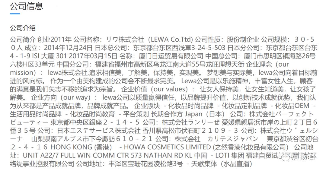 luara日本旗舰店,luara是微商产品吗