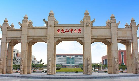 广东部属高校,广东省16所重点职业学院