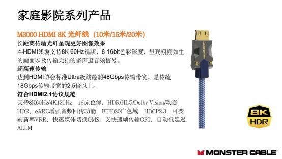 monster二代怪物线,monsters怪兽系列