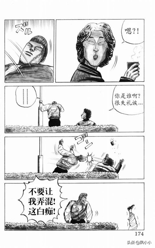 热血高校2下载高清电影,热血高校1下载1080p