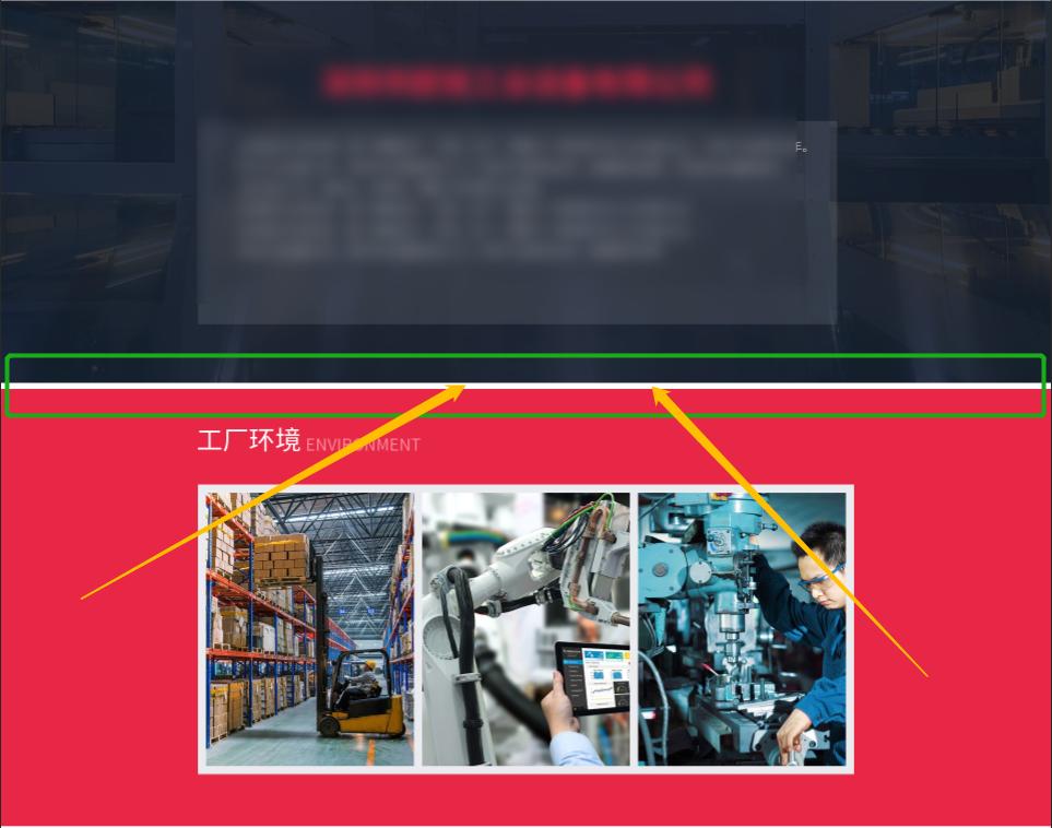 淘宝店铺装修全屏首页图片怎么做,淘宝pc全屏店招装修方法