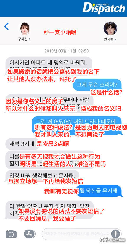 安宰贤坚决要离婚具惠善发声,具惠善年轻照片