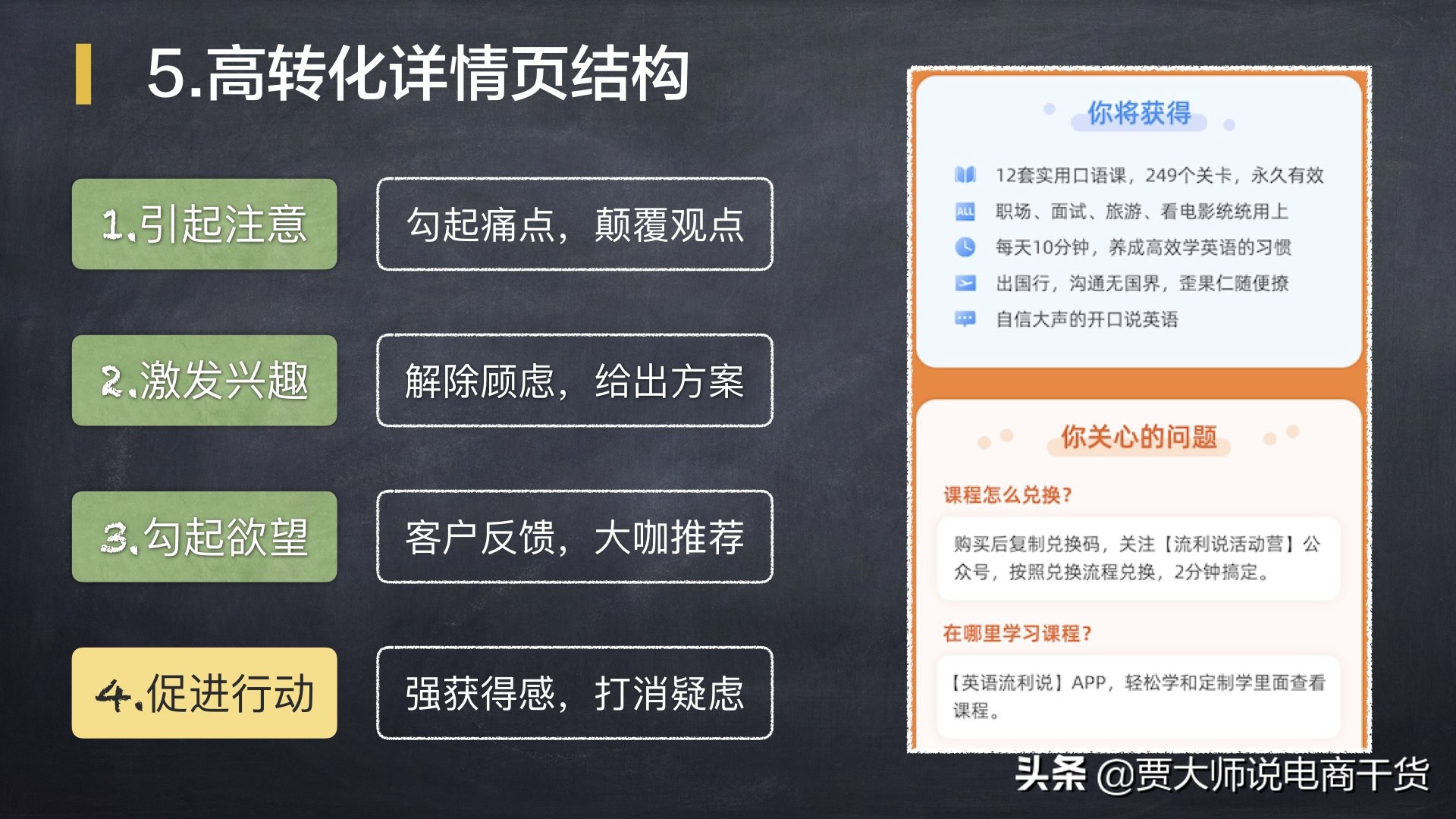 裂变海报制作的流程,海报裂变训练方法