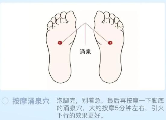 上热下寒口腔溃疡便秘手腿凉,容易上火口腔溃疡手脚冰凉