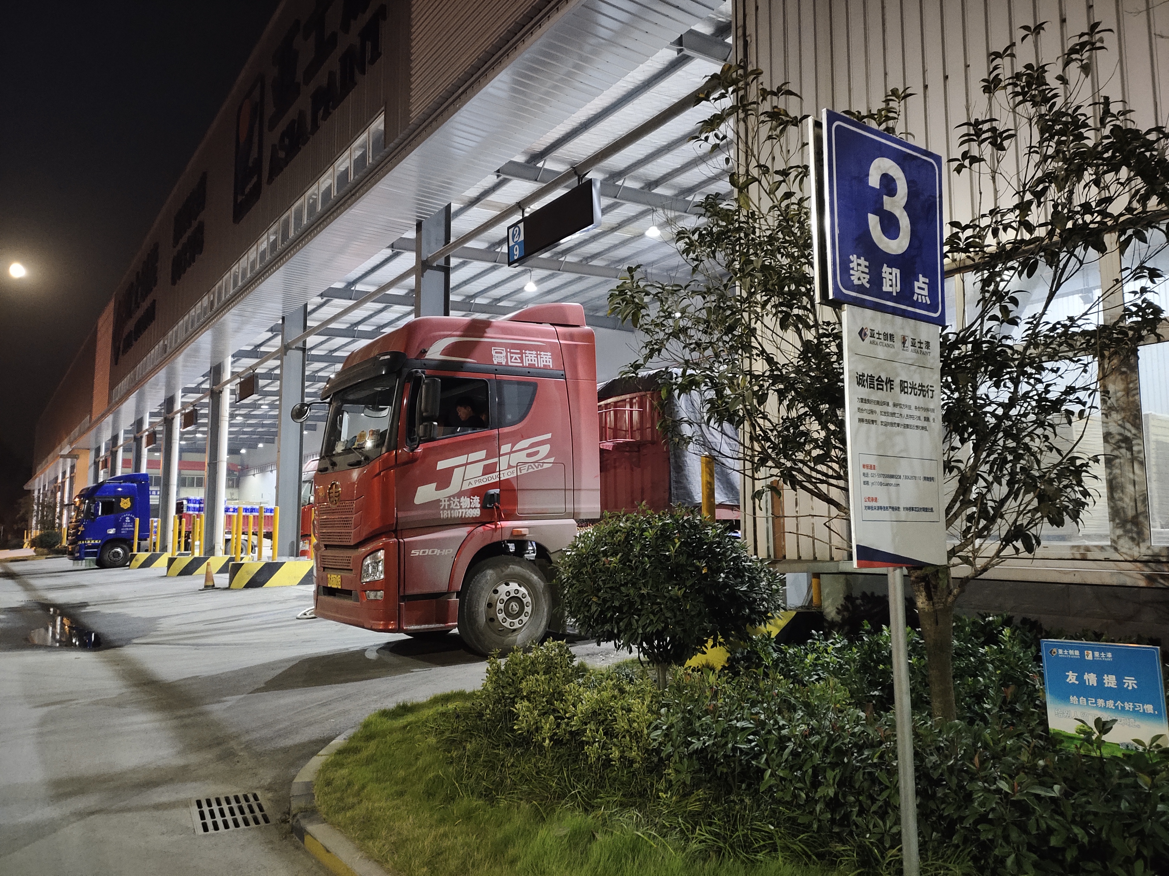 车贷利息太高了可以调低一点吗,银行车贷可以申请延期吗