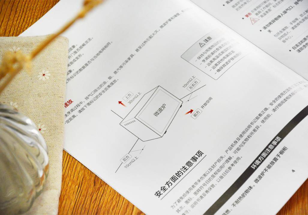 东芝微波炉er-t16cnw说明书,东芝er-t16cnw使用手册