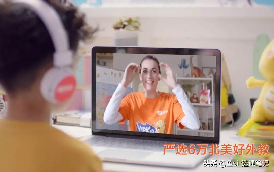 vipkid少儿英语学习效果怎么样,vipkid少儿英语启蒙怎么样