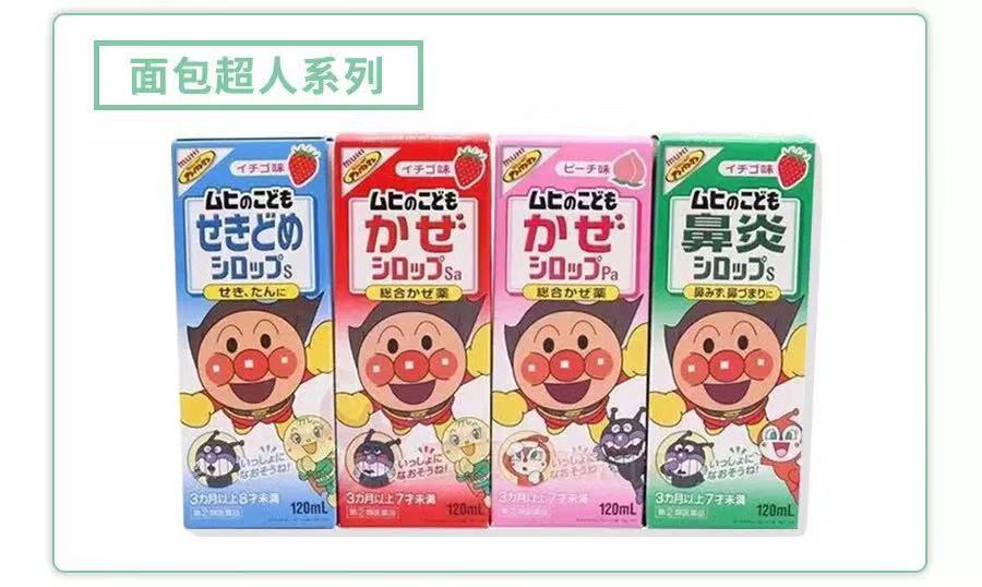 儿童用海淘药好吗,儿童所谓的海淘药