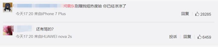 柯震东萧亚轩恋情时间,萧亚轩柯震东谈恋爱