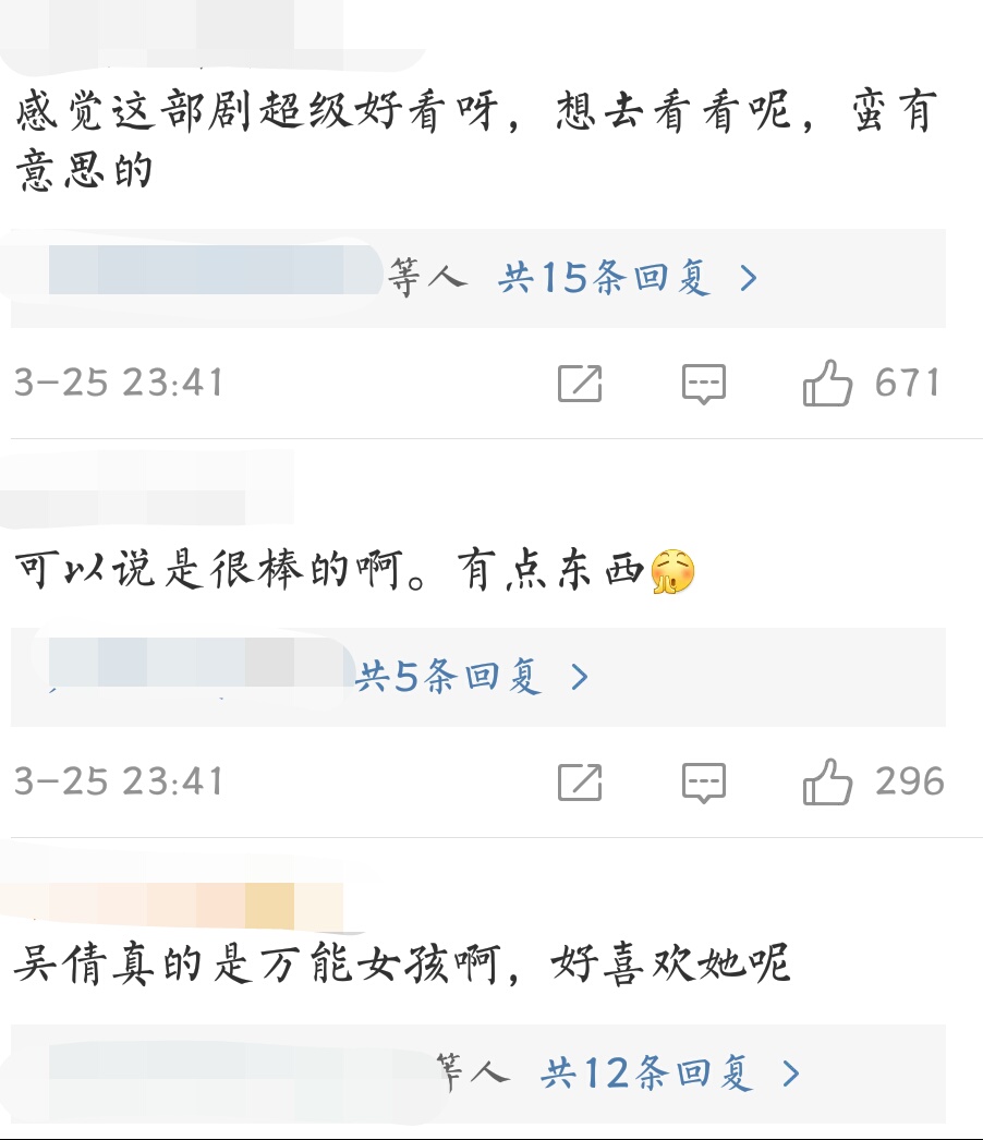 夜空中最闪亮的星吴倩收视率,夜空中最闪亮的星吴倩肩膀受伤