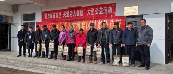 孝行天下关爱老人,孝行天下公益慰问