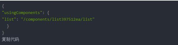 微信小程序开发技术架构,微信小程序开发项目目录结构说明