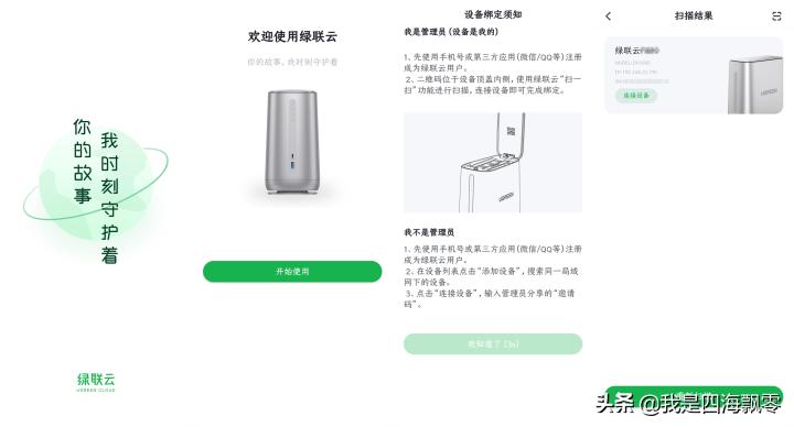 绿联私有云dh2100连接外置硬盘,绿联私有云dh2100网速怎么样