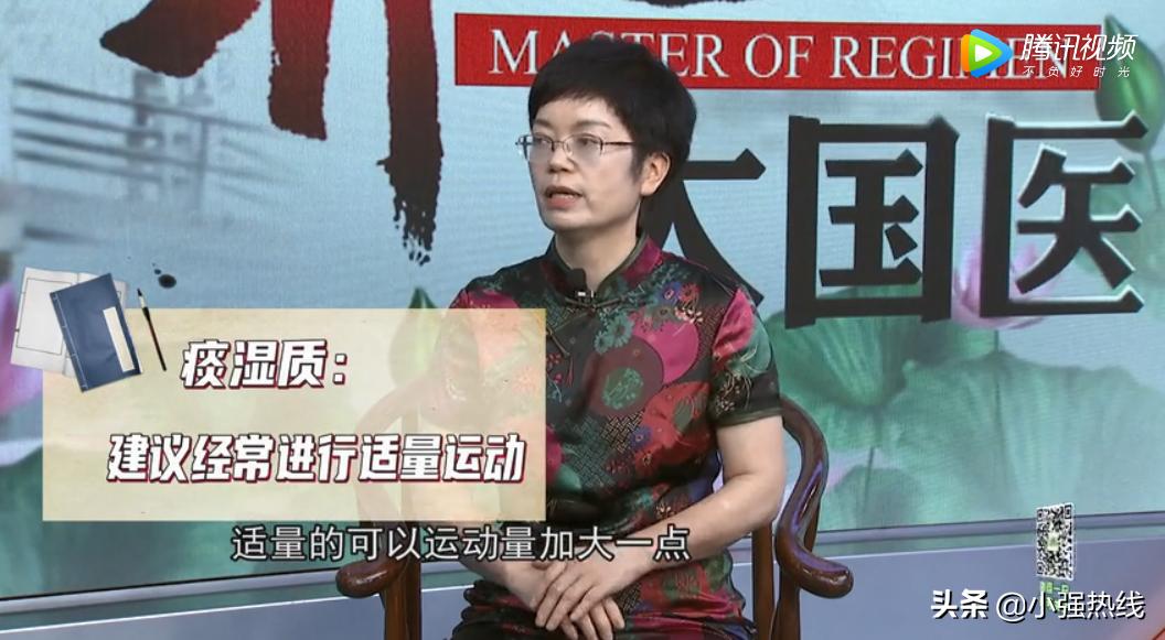 每次减肥瘦不了？喝水都长肉？“易胖体质”太吃亏，中医小方健脾利湿，调理体质轻松瘦