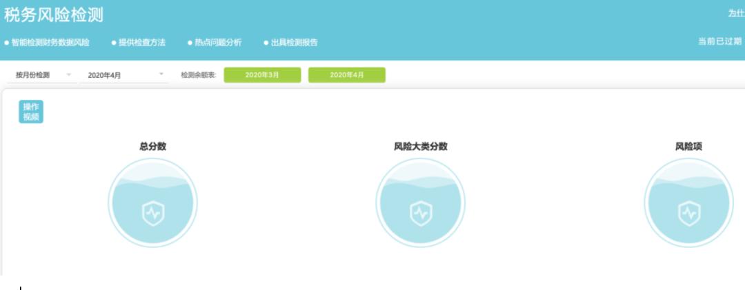 跨年发票也能报销但必须这样处理,汇算清缴前取得跨年发票账务处理