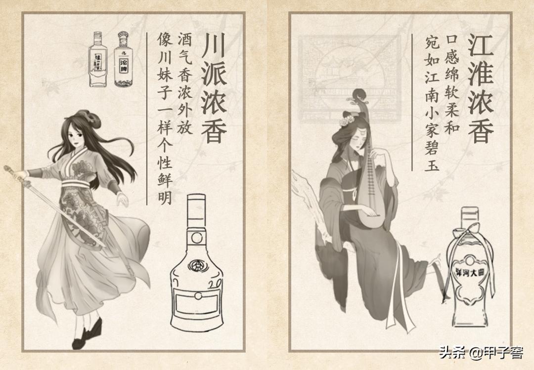 自古黔人多善酿，贵派浓香技艺独