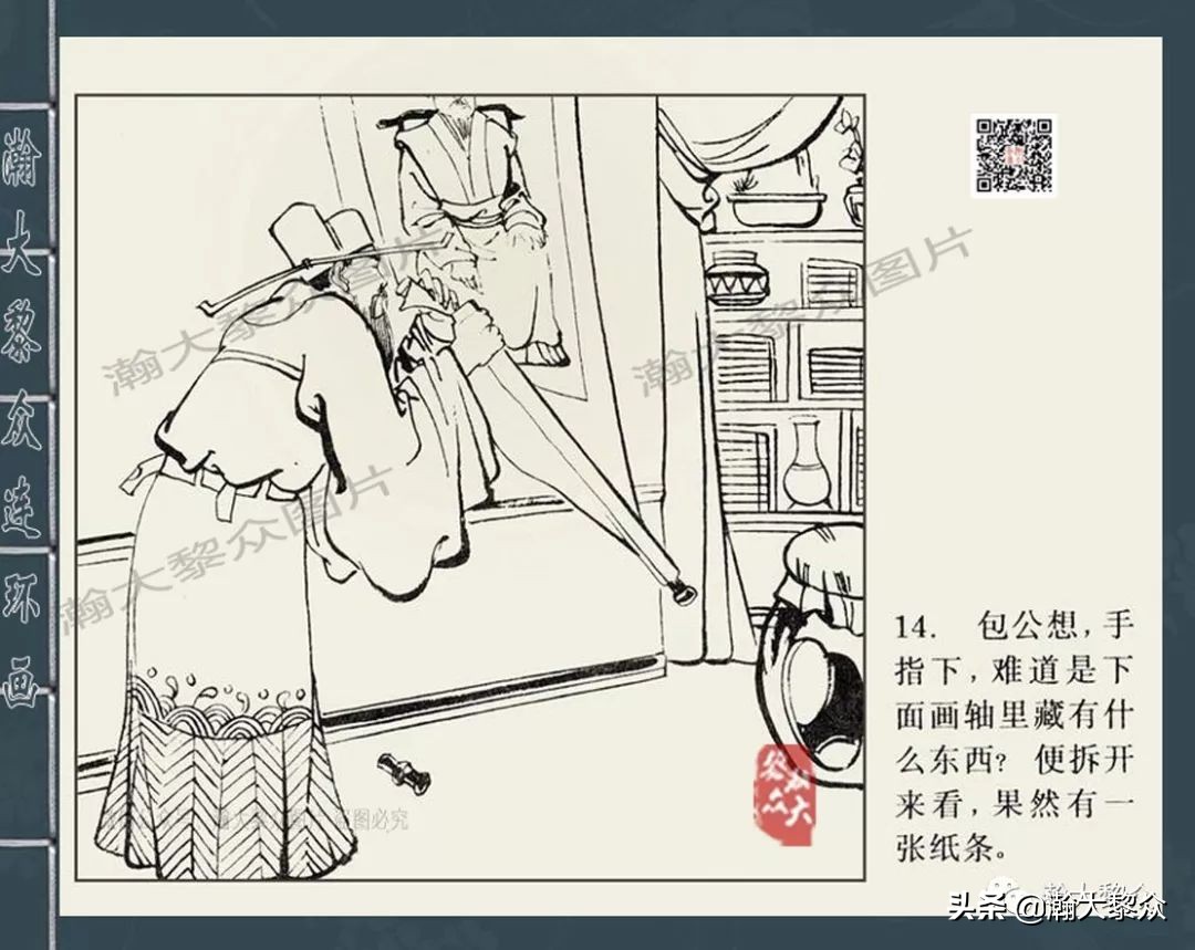 四大公案连环画,包公断案类连环画大全