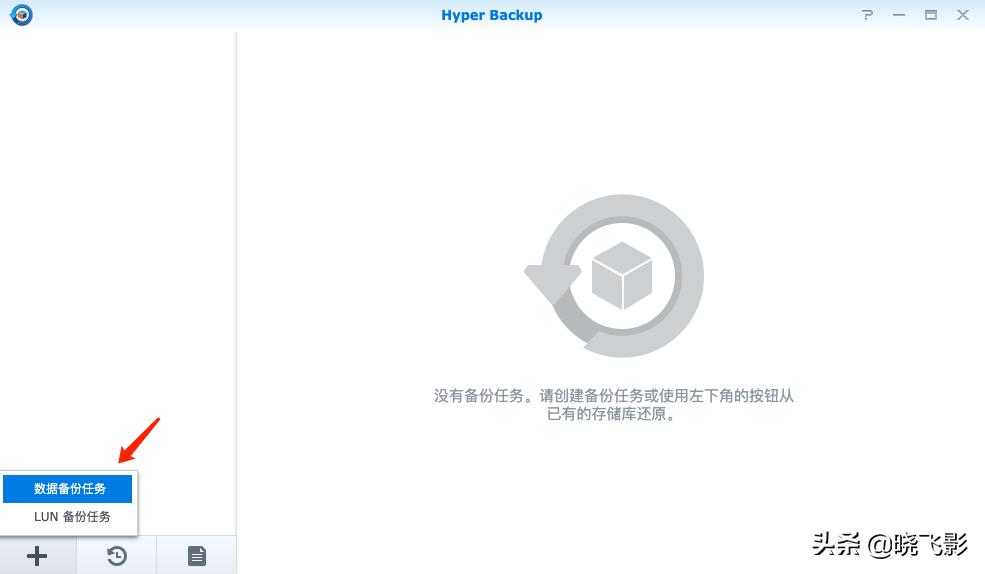 群晖nas最安全的备份方案,群晖nas同步和备份的区别