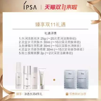 吐血整理双十一,吐血整理了四年美白经验