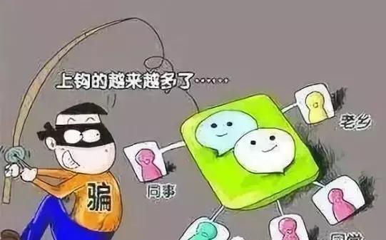 朋友圈潜伏十大陷阱,潜伏在朋友圈十大陷阱