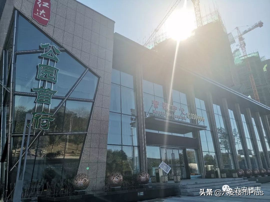 六安城南各楼盘房价,房价走势2024预测六安