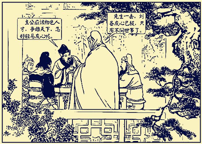 徐庶的能力有多强易中天,徐庶除了智谋还以什么著称