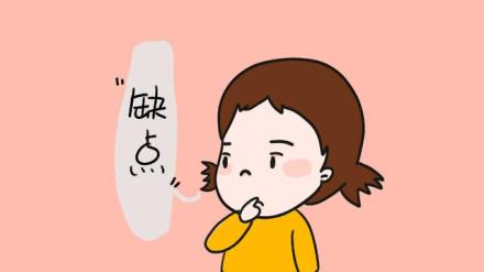 父母千万别纠正孩子这几个小毛病,父母千万别纠正孩子的这几个毛病