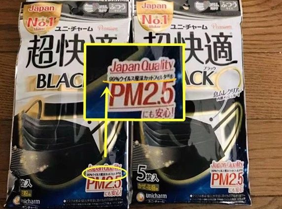 日本防病毒口罩,日本口罩怎么分辨防病毒和防尘的
