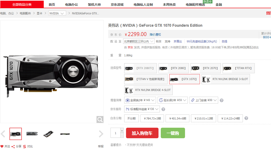 gtx1070一代神卡,gtx1070的显卡可以带2k的显示器吗