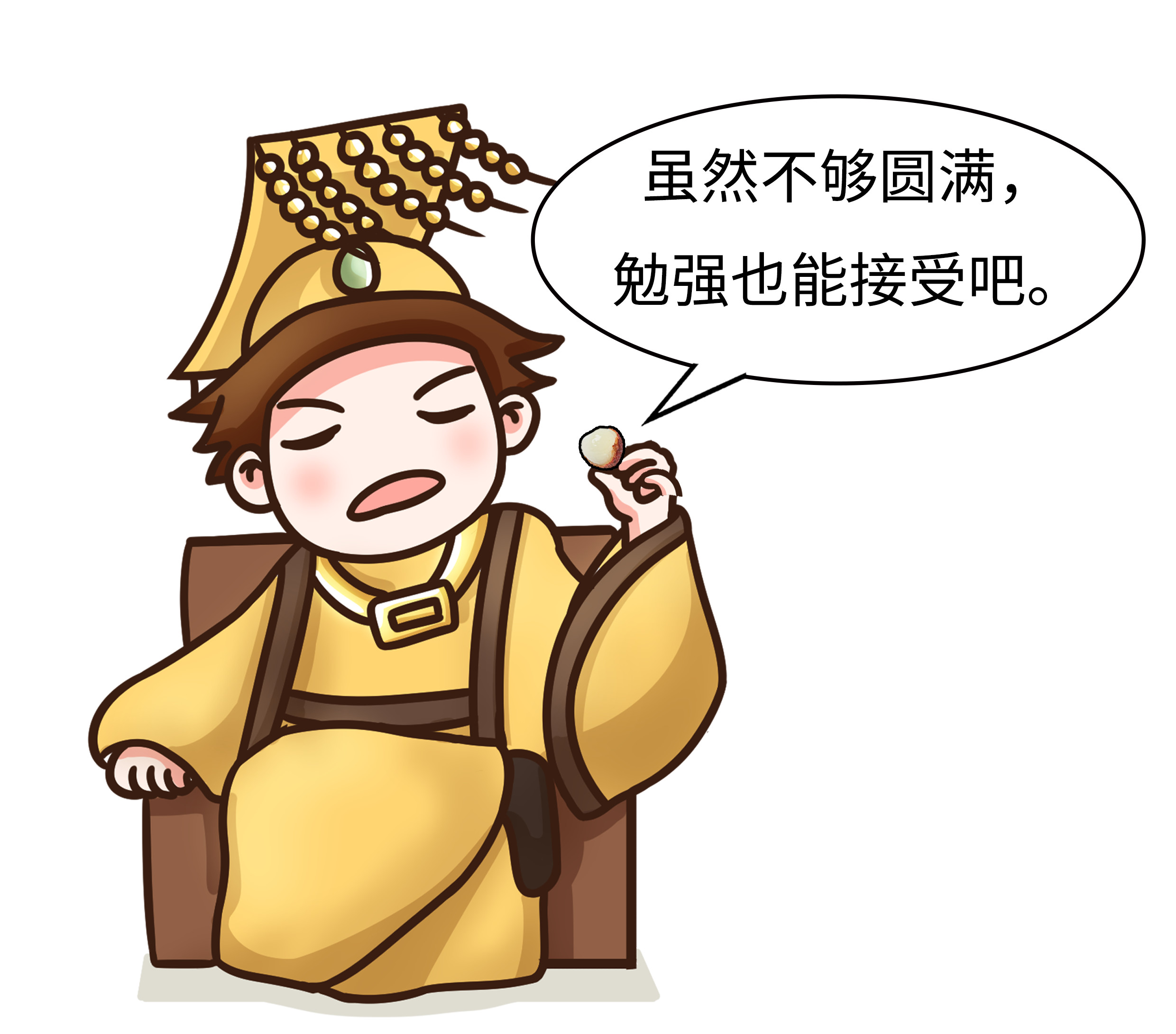 荔枝自由有多难实现?就连古代皇帝都为了它拼了老命(菲李漫画)