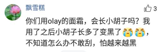 有哪些让你惊艳不已的小众护肤品牌？网友：干货满满