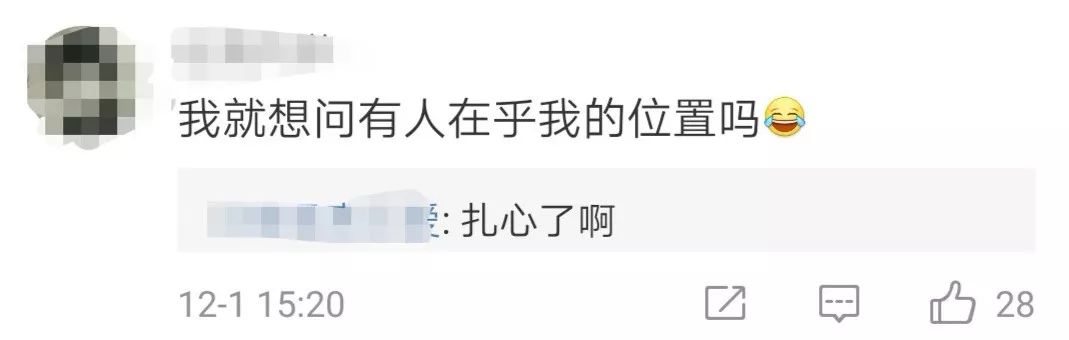 微信发原图会泄露地理位置,微信发原图泄露位置是怎么看的