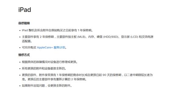 淘宝上买到翻新机怎么维权,淘宝买到翻新机淘宝怎么维权